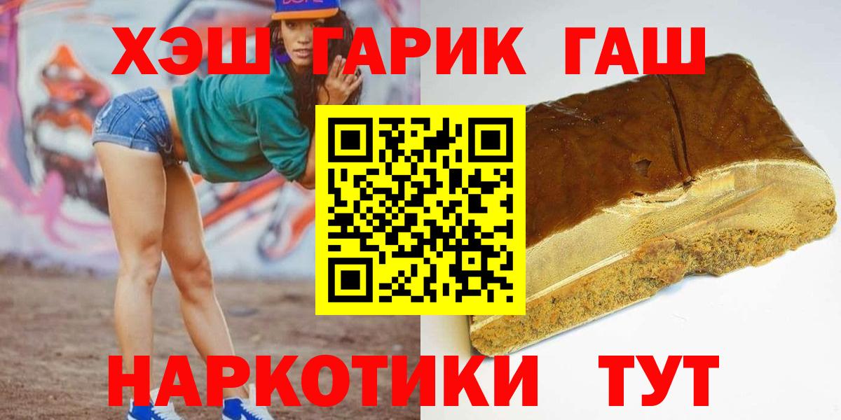 ГАШ Ice-O-Lator Вышний Волочёк