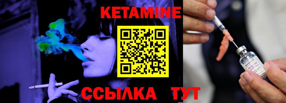 Конопля Вышний Волочёк