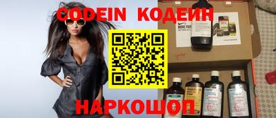 марки nbome Канаш
