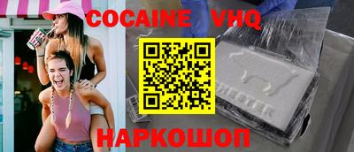 кристаллы Кандалакша
