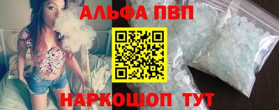 марки nbome Канаш