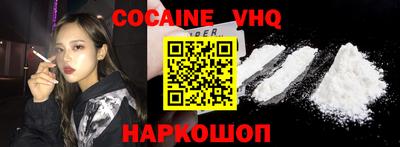 кристаллы Кандалакша