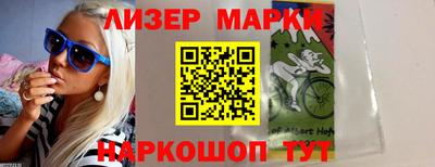 кристаллы Кандалакша