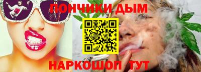 кристаллы Кандалакша