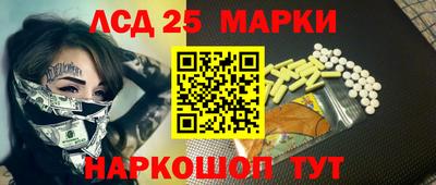 марки nbome Канаш