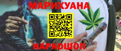 кристаллы Кандалакша