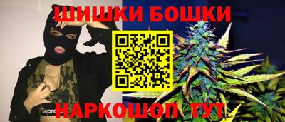 марки nbome Канаш