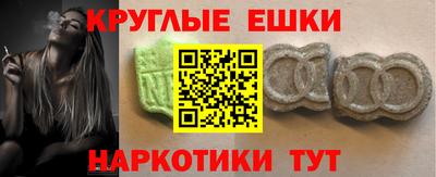 кристаллы Кандалакша
