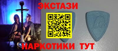 кристаллы Кандалакша