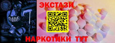 марки nbome Канаш
