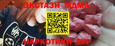 марки nbome Канаш