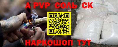 марки nbome Канаш