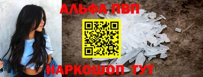 марки nbome Канаш
