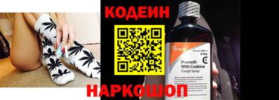 марки nbome Канаш