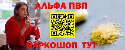 кристаллы Кандалакша
