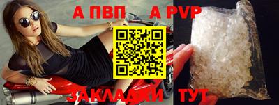 кристаллы Кандалакша