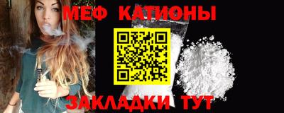 кристаллы Кандалакша