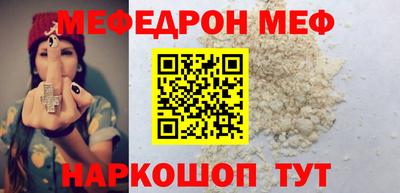 кристаллы Кандалакша