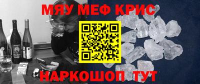 кристаллы Кандалакша