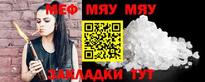 кристаллы Кандалакша