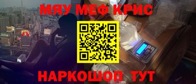кристаллы Кандалакша