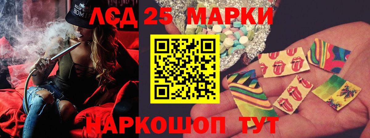 LSD-25 экстази кислота  Вход с VPN  Вышний Волочёк  LSD-25 экстази ecstasy 
