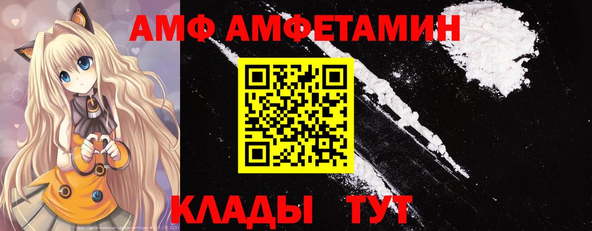 Метамфетамин Декстрометамфетамин 99.9% Вышний Волочёк