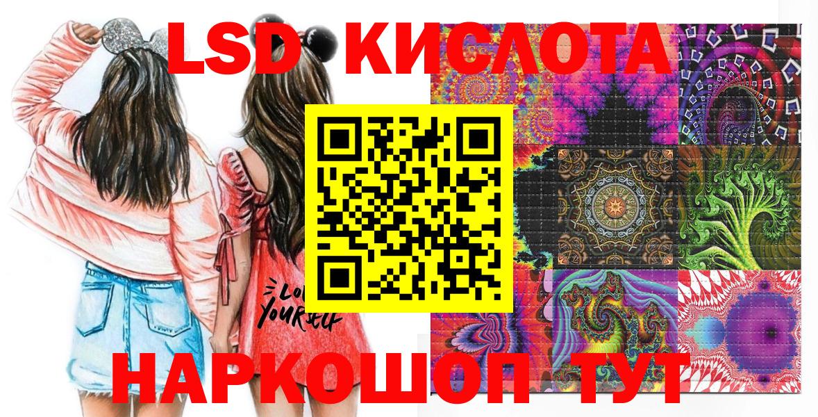 Вышний Волочёк  Марки 25I-NBOMe 1,8мг  купить наркотик  Вход с VPN 