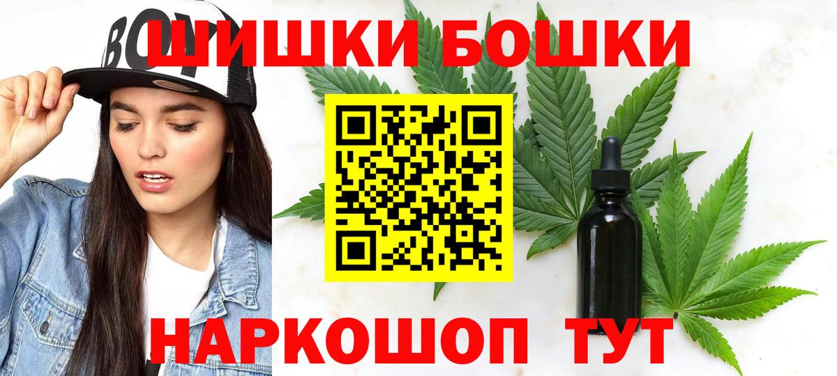 Бошки марихуана гибрид Вышний Волочёк