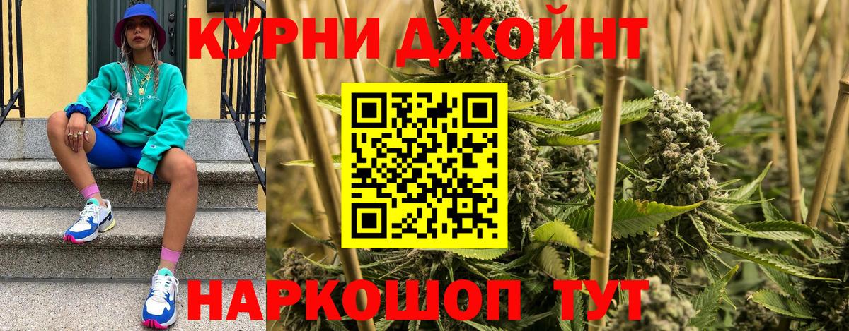 Мефедрон   Экстази  Каннабис  Вышний Волочёк  Гашиш  Вход с VPN  Лсд 25 